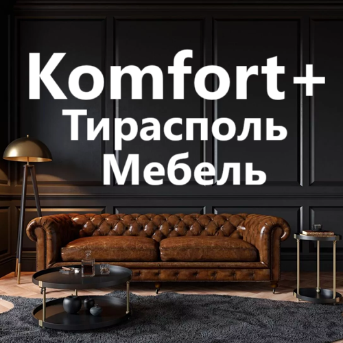 Мебель для офиса под заказ в Тирасполе — от столов до шкафов.
